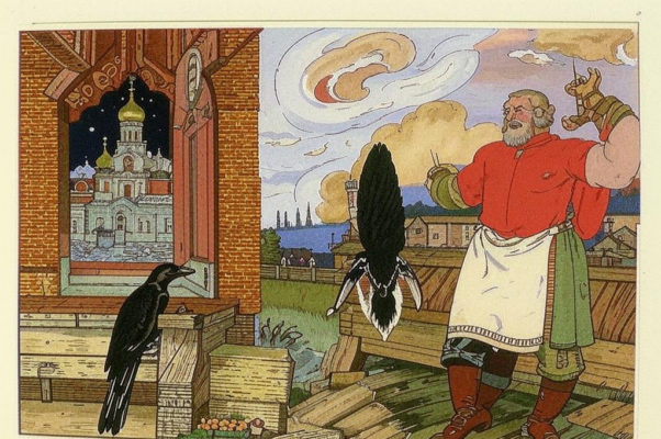 «Псалтырь царя Алексия...»