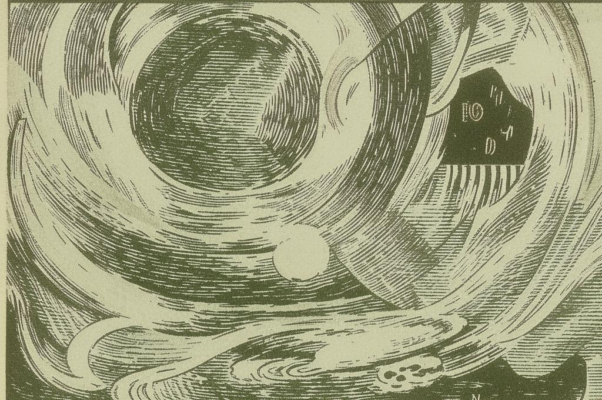 «С тобою плыть в морское устье...»