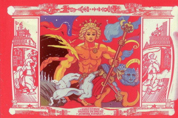 «Уму — республика, а сердцу — Матерь-Русь...»