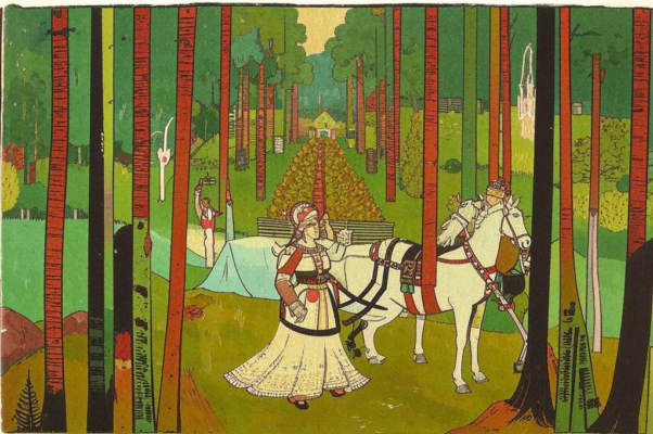 «Я лето зорил на Вятке...»