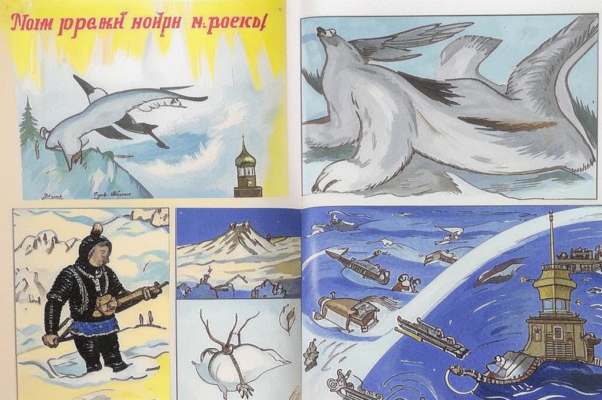 «Я построил воздушный корабль...»