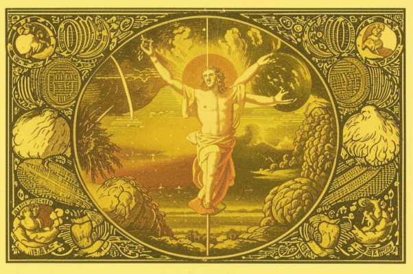 «Я родил Эммануила ...»