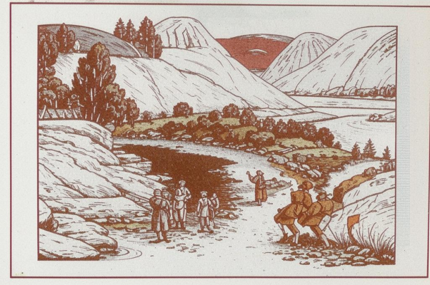 Скрытный стих