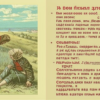 О пошлости