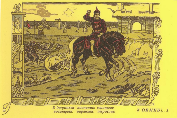 Неотрывная
