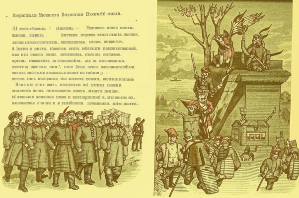 И птице нельзя?