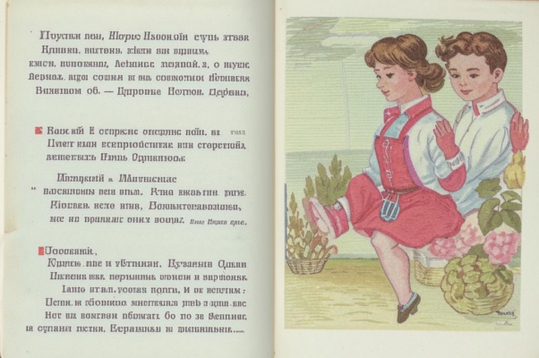 К М.