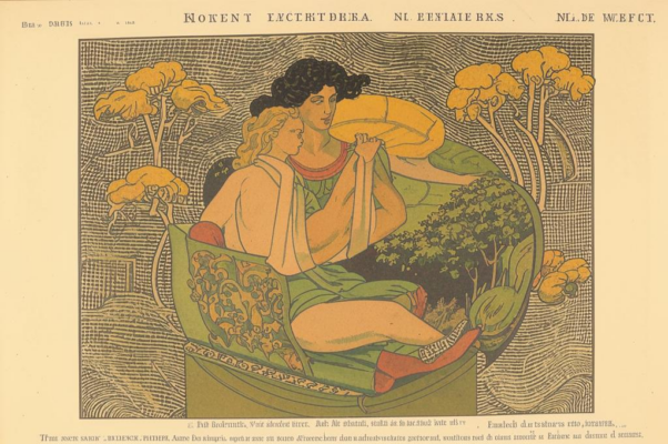 «Я сложил у Кипридиных ног...»