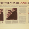 Из «Вечных сводов»...