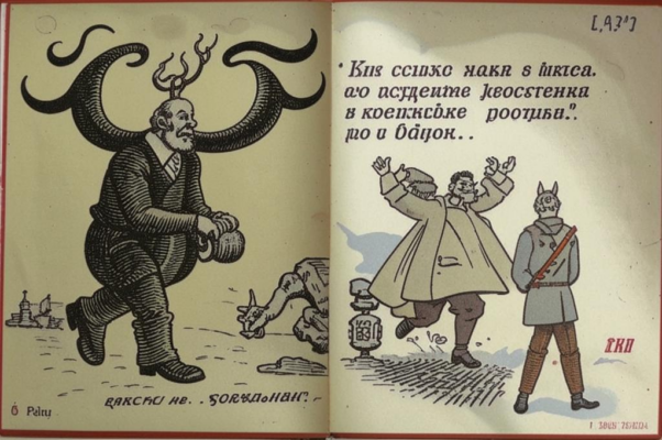 (Куплеты Незацепина)