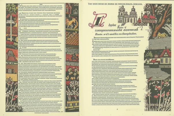 (Куплеты Кутилина)