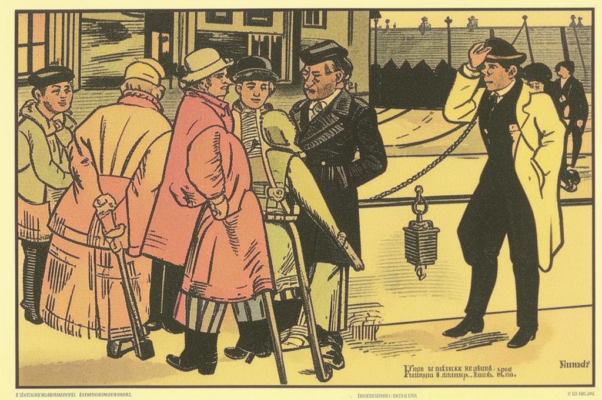 (Куплеты Задарина)