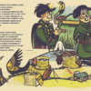 Поэты («Я не любил до армии гармони…»)