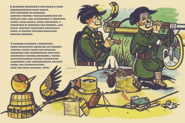 Поэты («Я не любил до армии гармони…»)