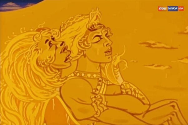 Золотой песок