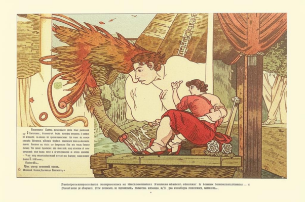 «Анна Каренина»