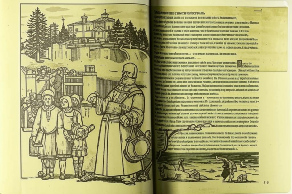 Каталог «Современных записок»