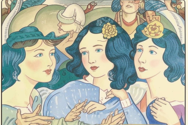 Девушке заставы