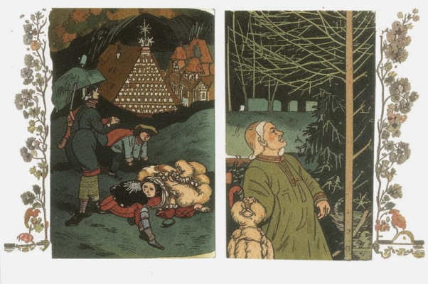 Изгнание (« (1930…»)