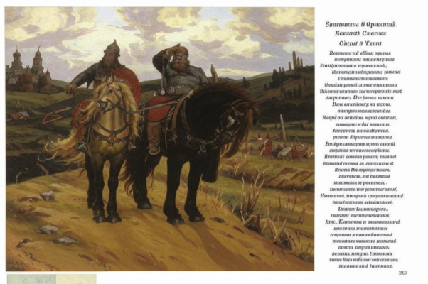 Открытое письмо моим приятелям