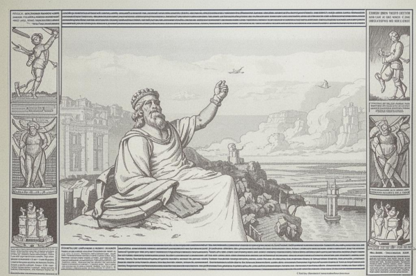 Екатерине Великой