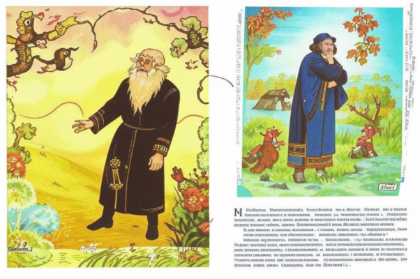 «Вот карточка. На ней мне — десять лет...»