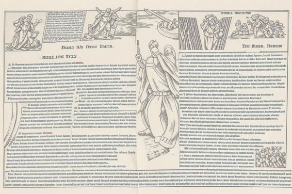 «Где-то там, вероятно, в пределах иных...»