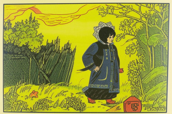 «Затворницею, розой белоснежной...»