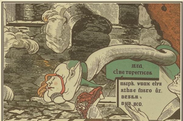 «Мне воли не давай. Как дикую козу...»