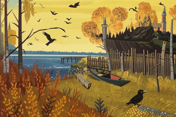 «Затуманил осенний дождь...»