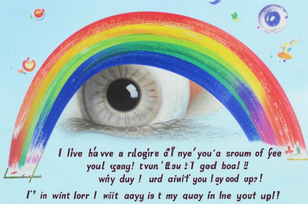 «Иль у меня радуга от любви в глазах...»