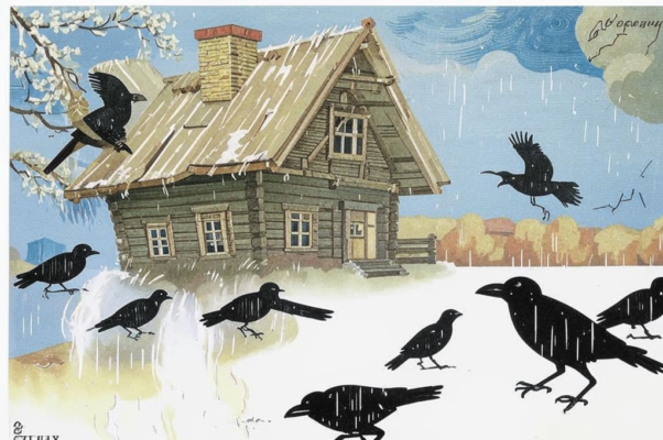 «Не идти по свету...»