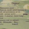 «Приходил художник Замараев...»