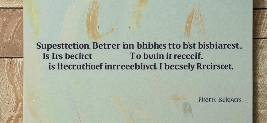 «Суеверье...»