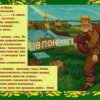«Я поэт окраины...»