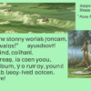 Грусть девушки («Эх, ненастная погод…»)