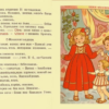 Красивая девушка