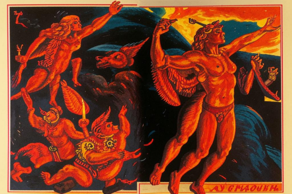 «Раны мои как красные воруны...»