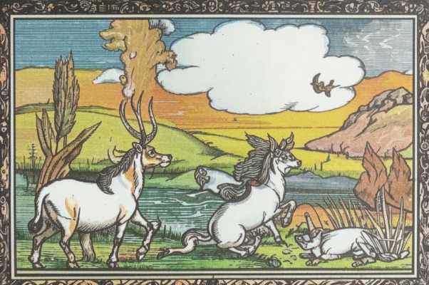 «Три серы надумали звери...»