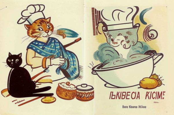 Кот и повар