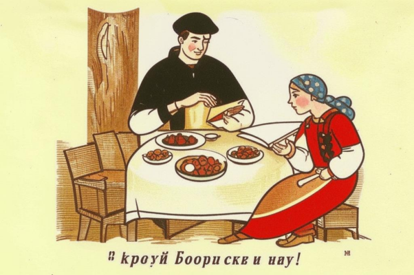 Демьянова уха