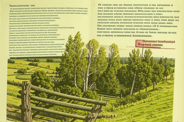 Дерево («Увидя, что топор Крестьянин нес…»)