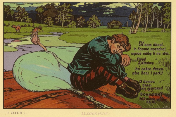 К другу моему