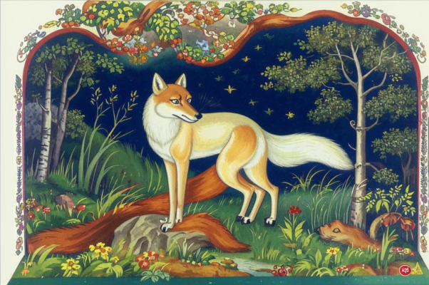 Комар и волк