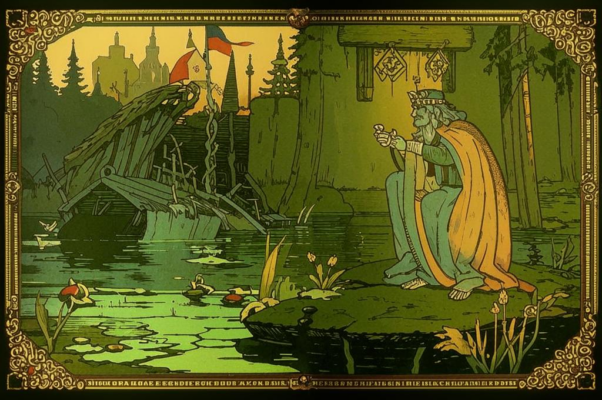 Лягушки, просящие царя