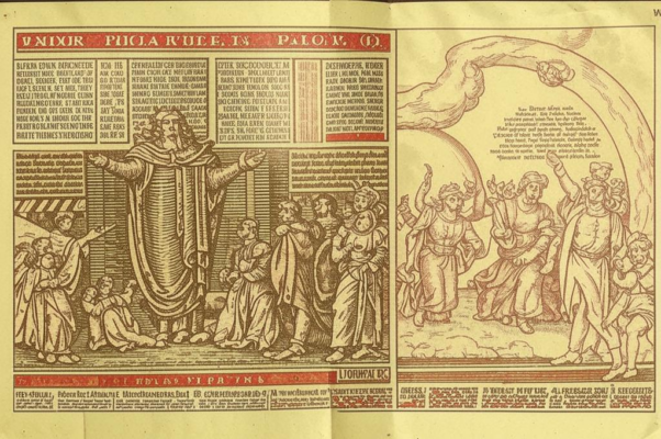 Ода, выбранная из псалма 71-го