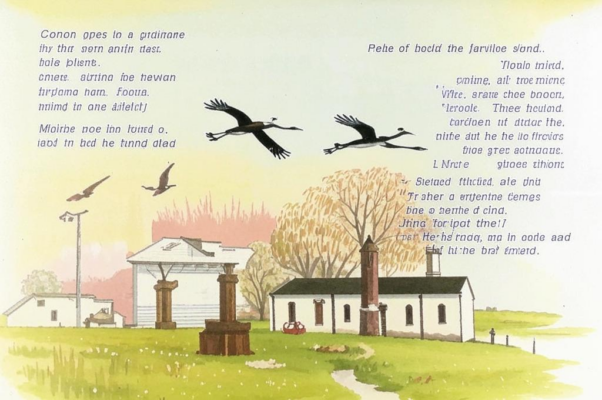 «...Где призывно зовут, поднимаясь в дорогу...»