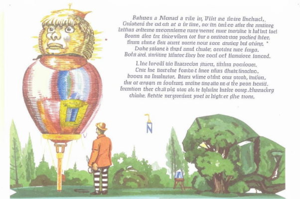 «...Как осьминожьих пней...»