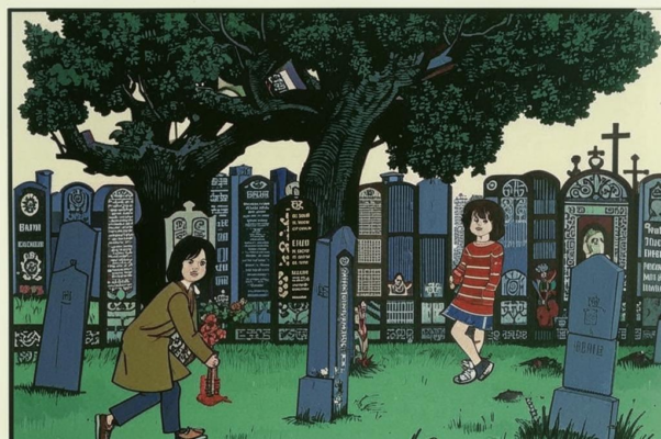 «...Чем настойчивей хлопец-цыган...»