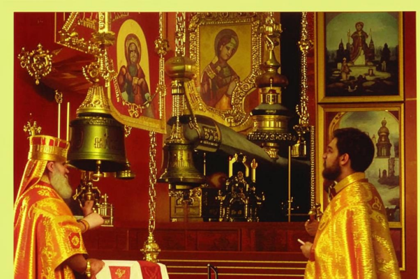 «Благовестят в ограде...»